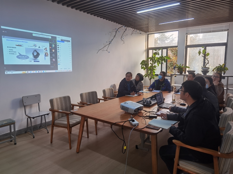 2026世界杯官网党总支第一党支部召开科研能力提升暨国际学术交流主题活动