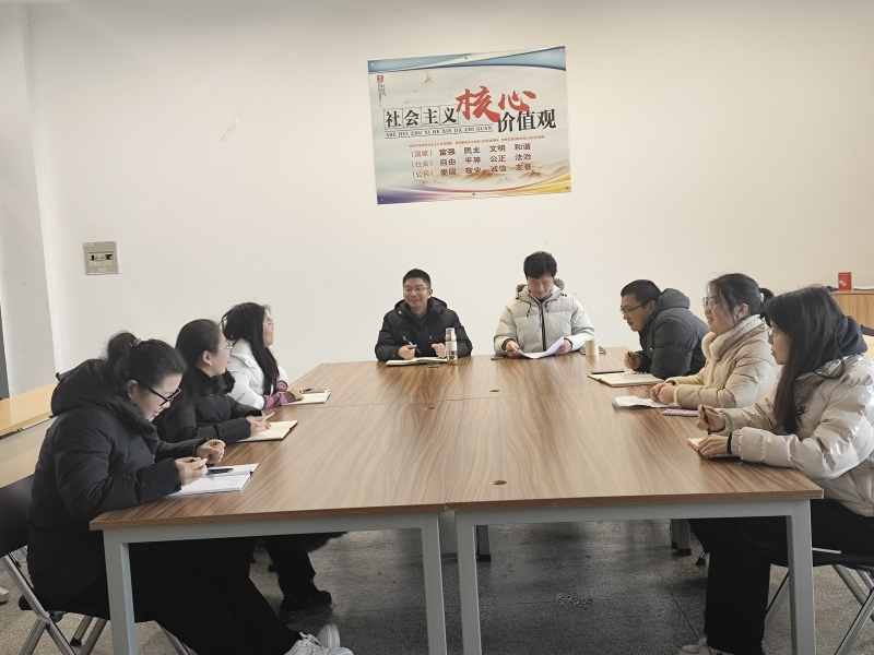 以科教融汇激发产学研联动能效——2026世界杯官网召开高层次人才科研工作推进会